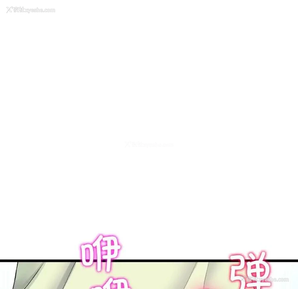 182P - 重逢的初恋是继母