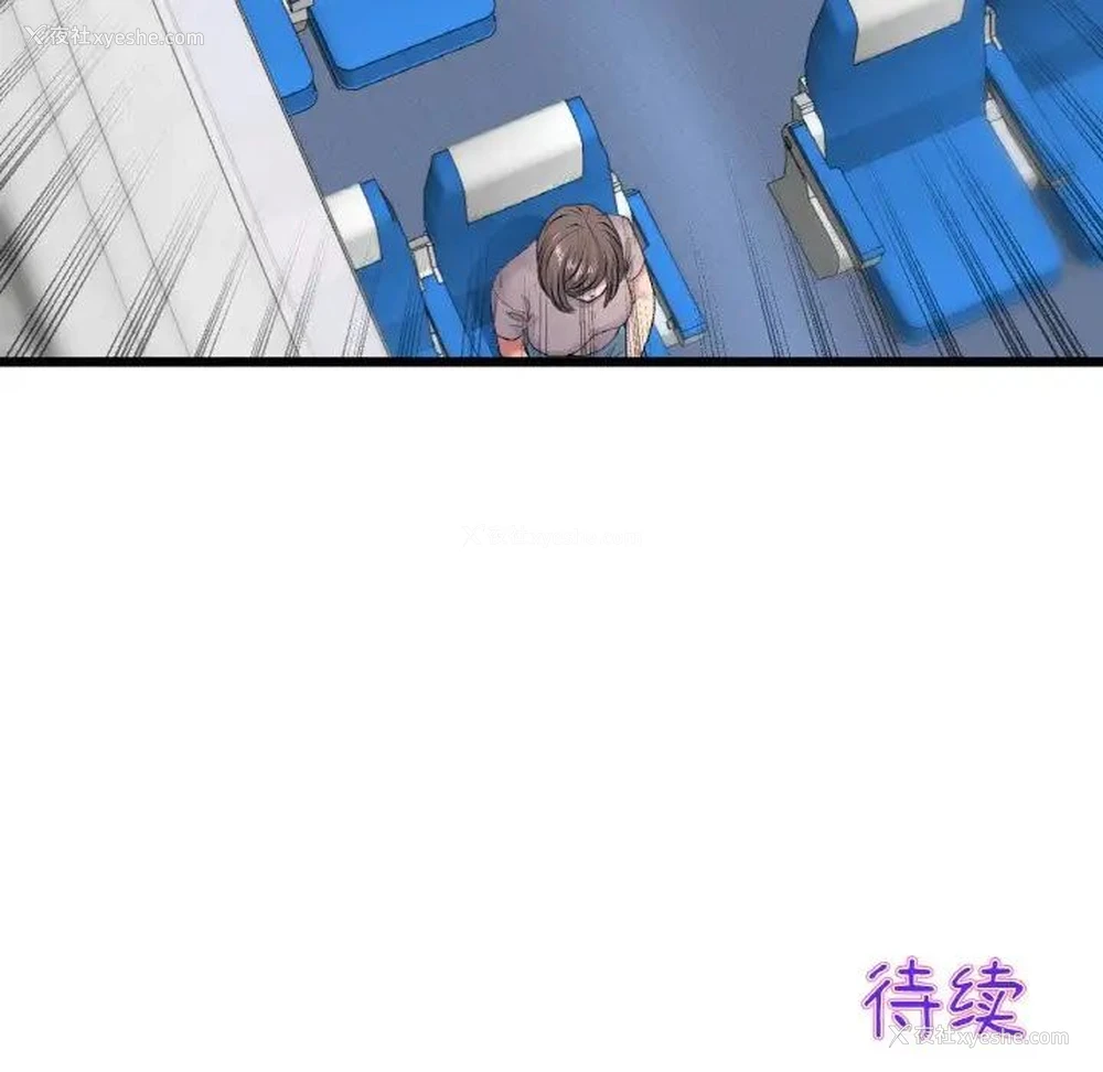 190P - 重逢的初恋是继母