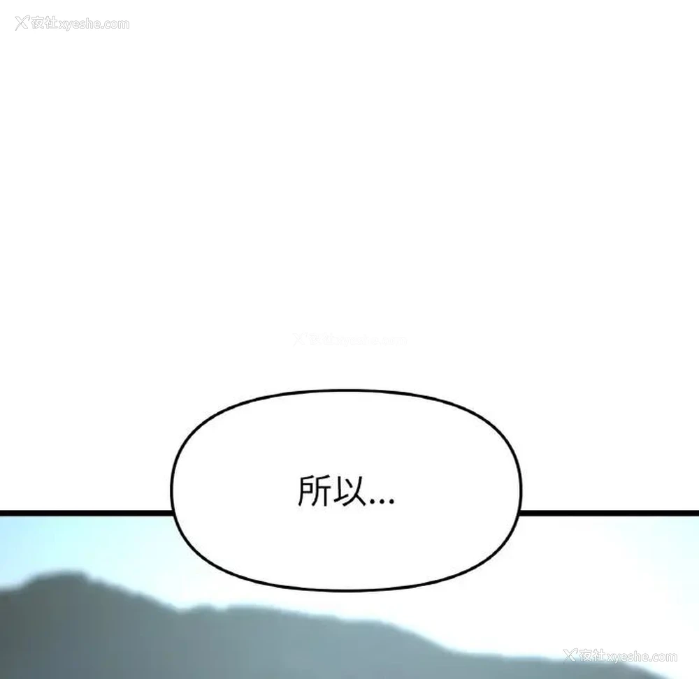 32P - 重逢的初恋是继母