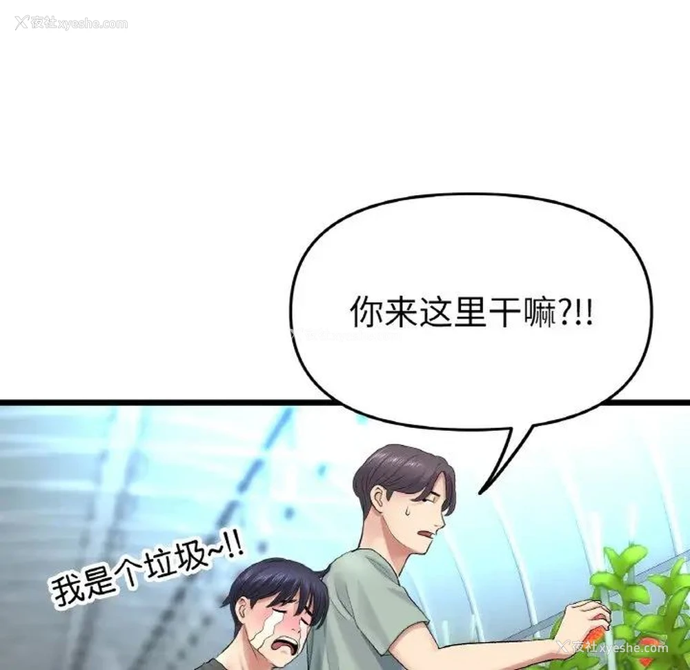 34P - 重逢的初恋是继母