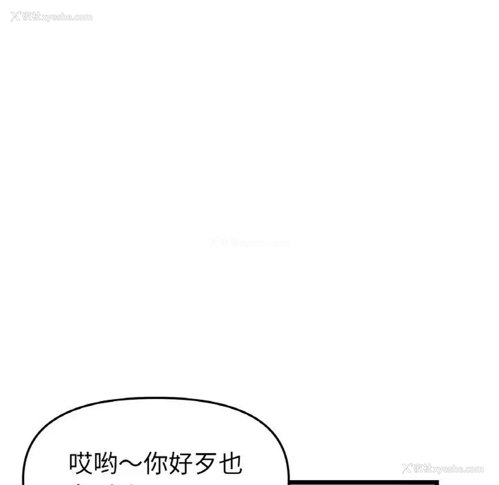 41P - 重逢的初恋是继母