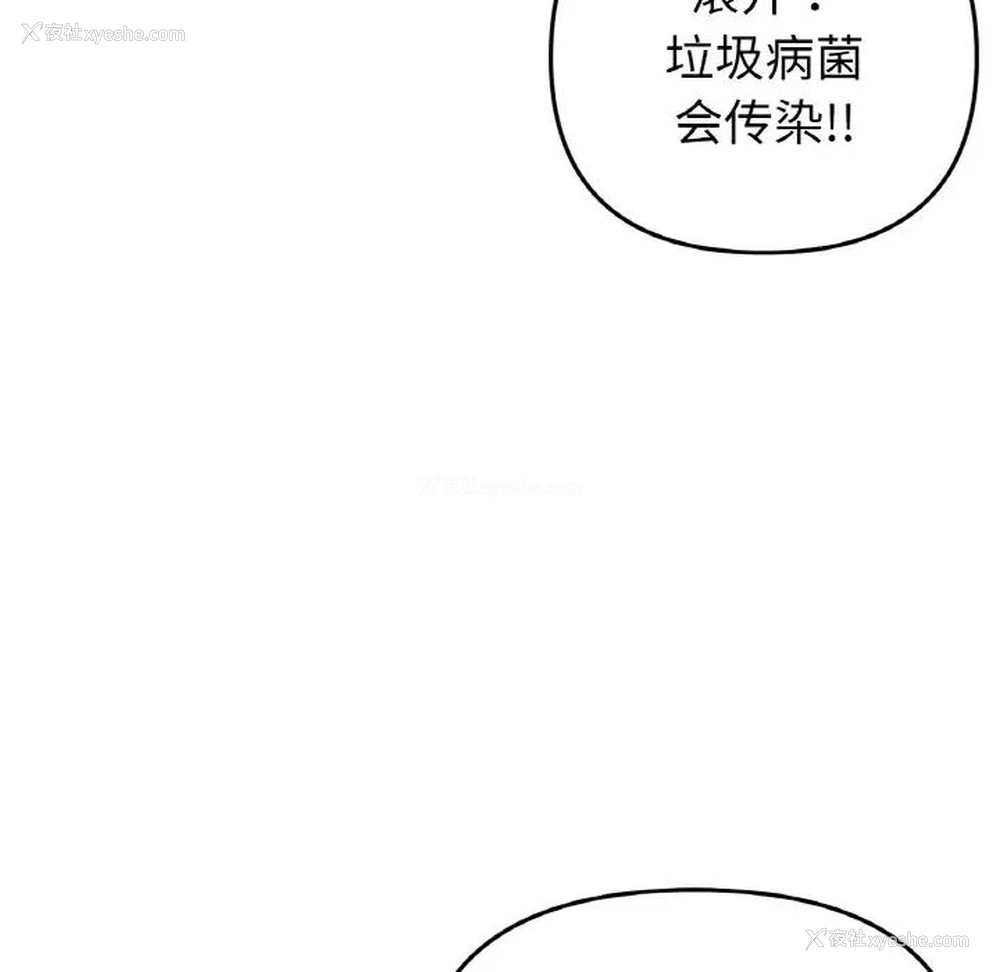 43P - 重逢的初恋是继母