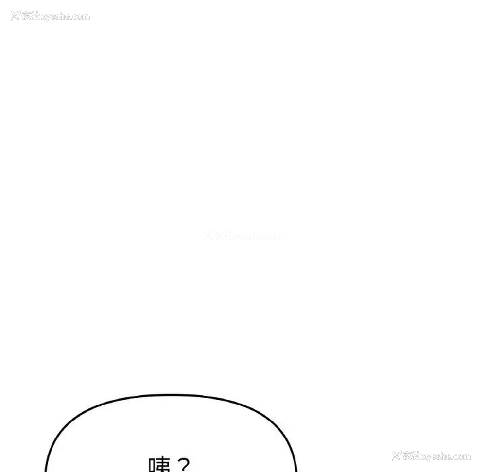 60P - 重逢的初恋是继母