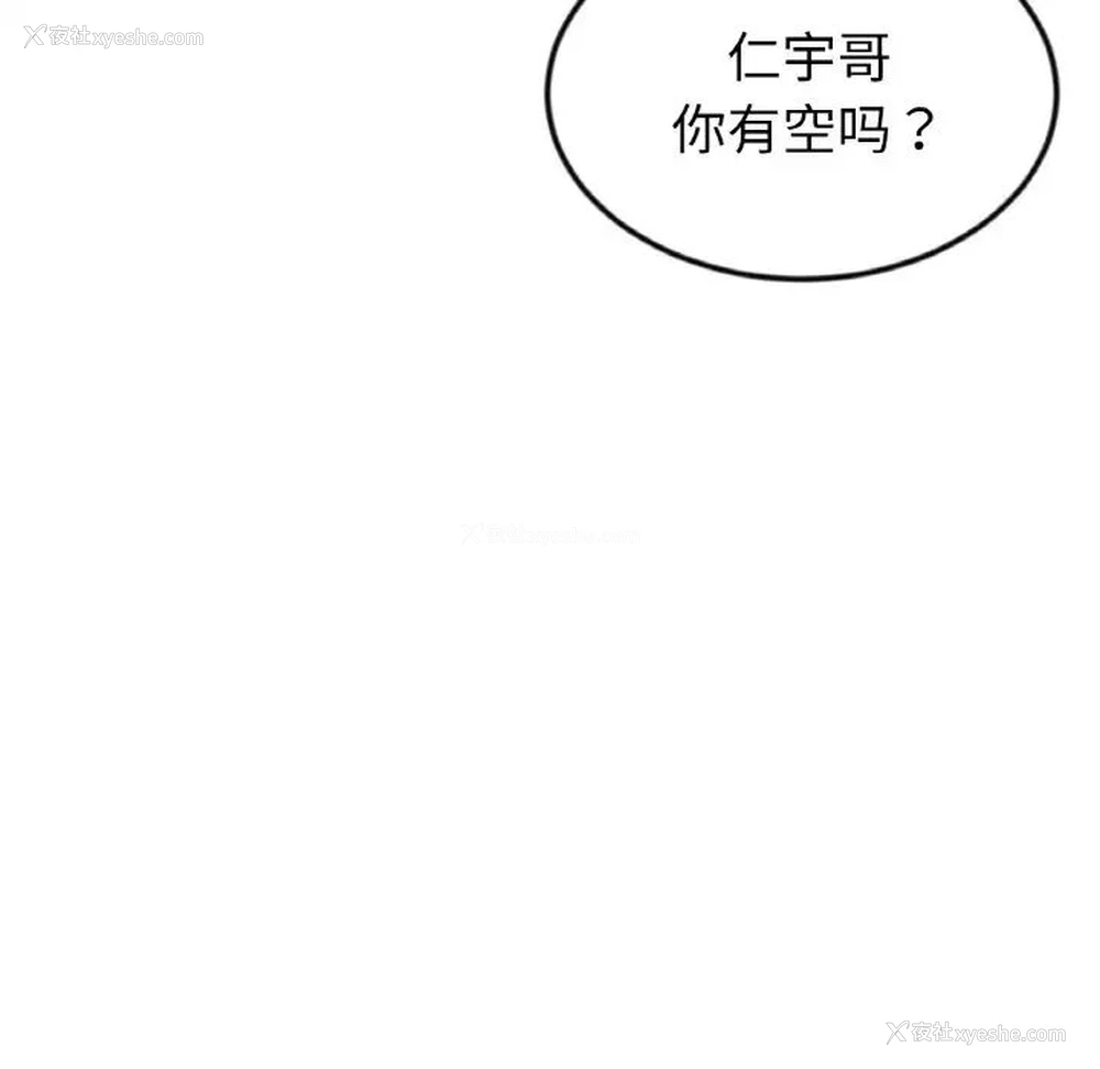 65P - 重逢的初恋是继母