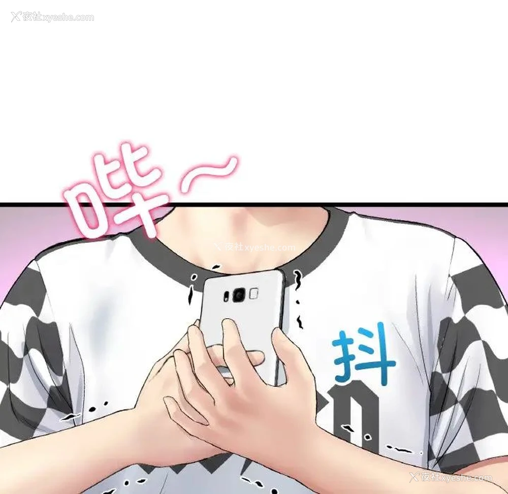 72P - 重逢的初恋是继母