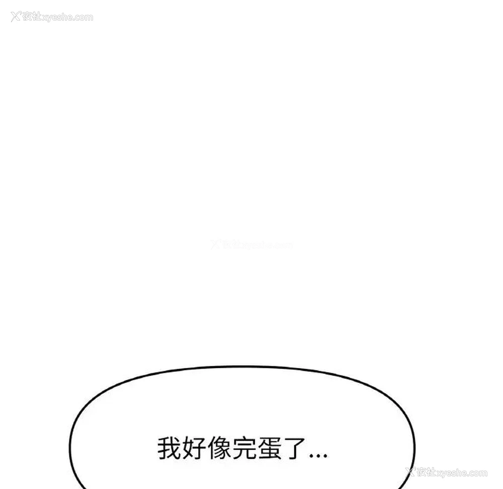 74P - 重逢的初恋是继母