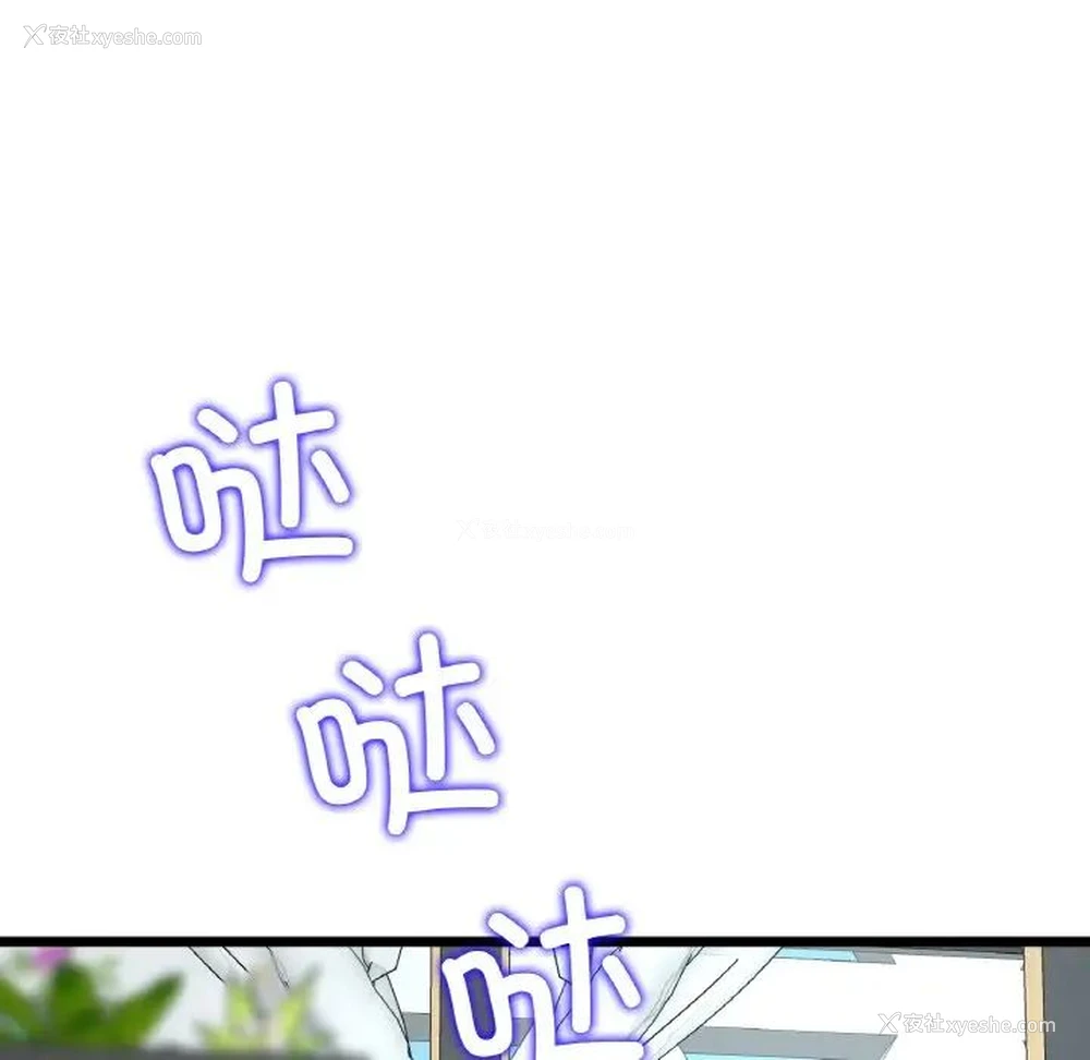 78P - 重逢的初恋是继母