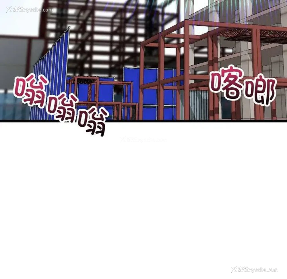 7P - 重逢的初恋是继母