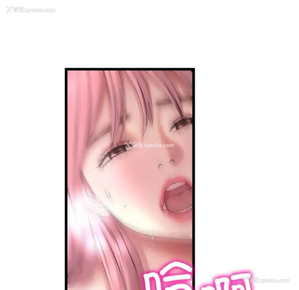 141P - 重逢的初恋是继母