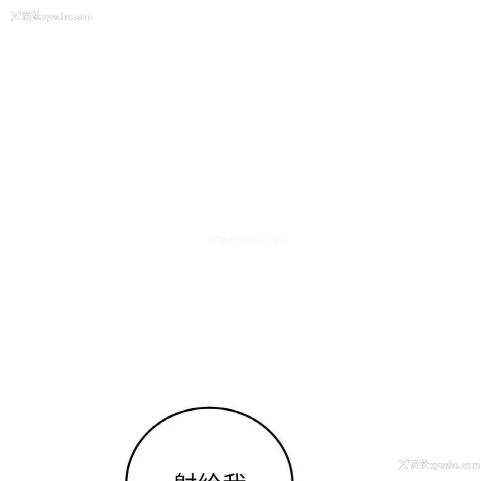 149P - 重逢的初恋是继母