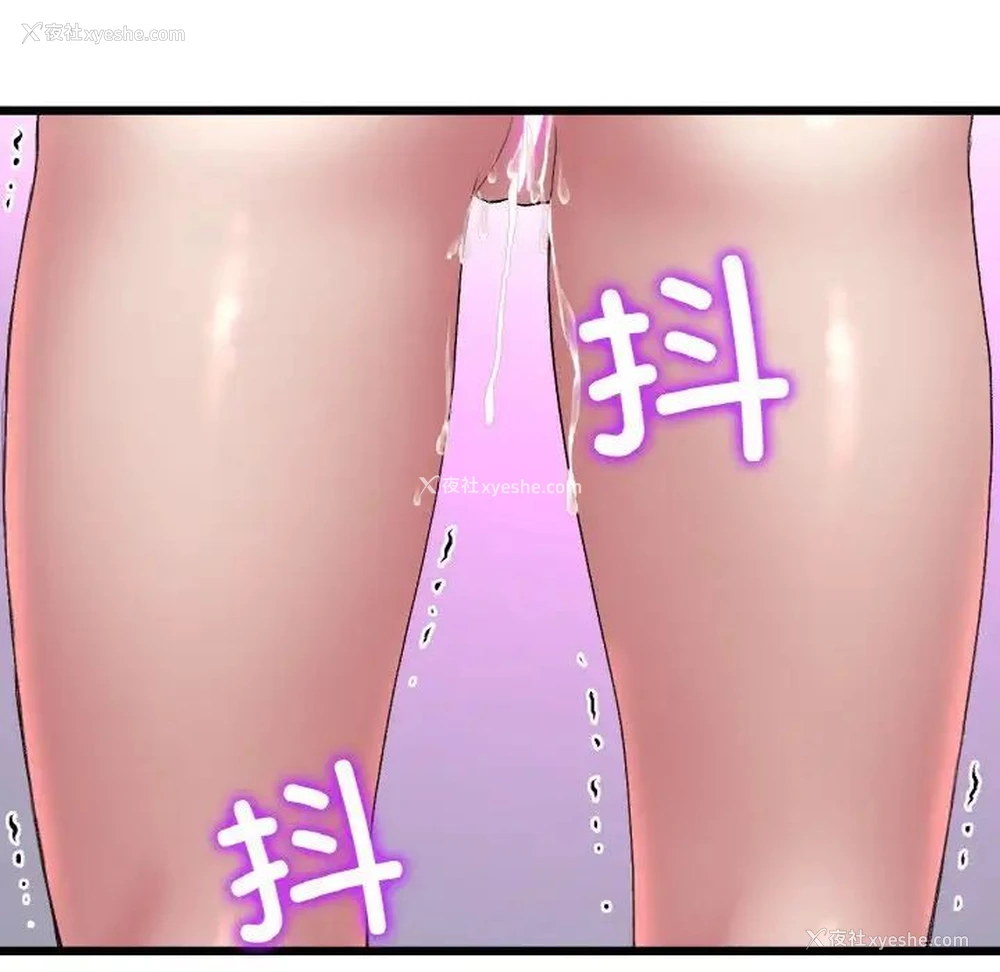 154P - 重逢的初恋是继母