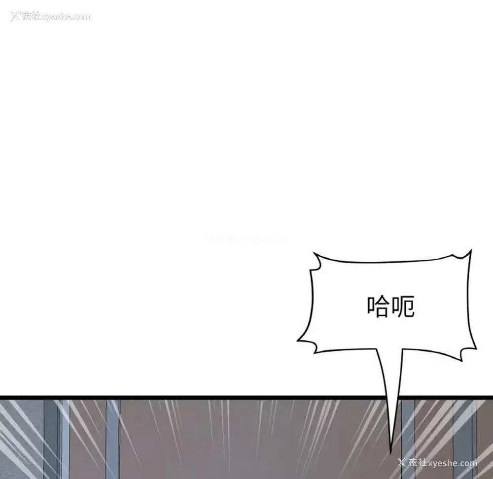 23P - 重逢的初恋是继母