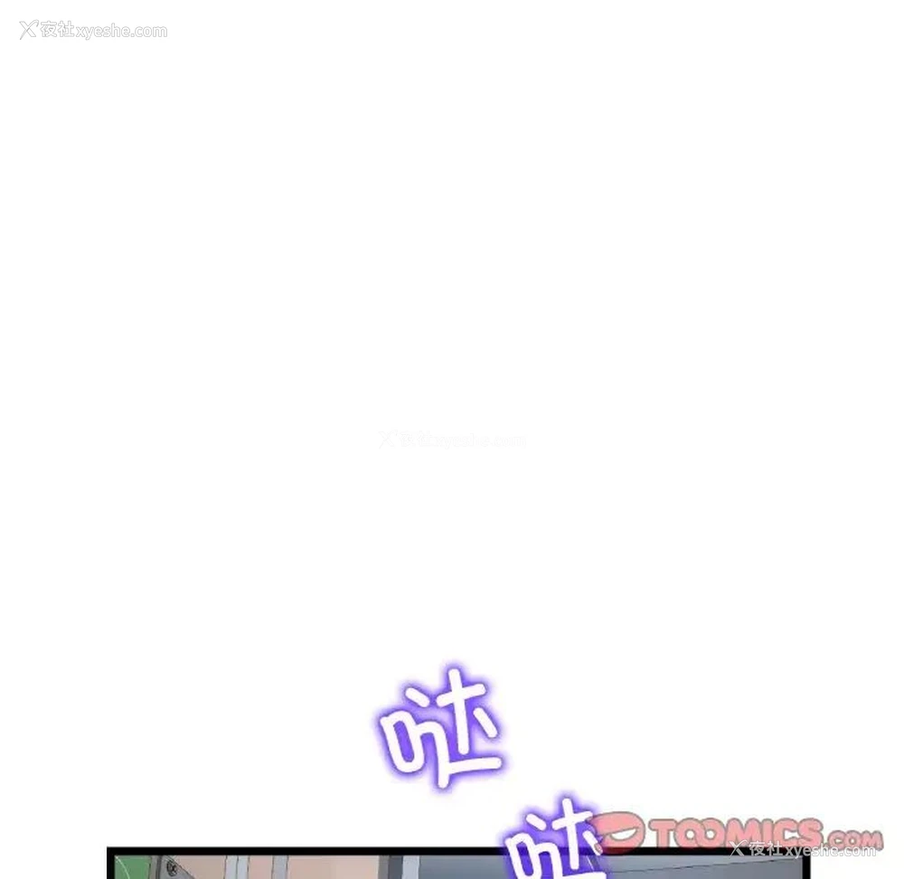 39P - 重逢的初恋是继母