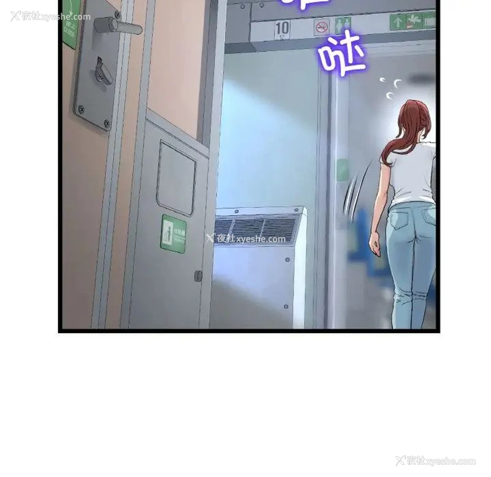 40P - 重逢的初恋是继母