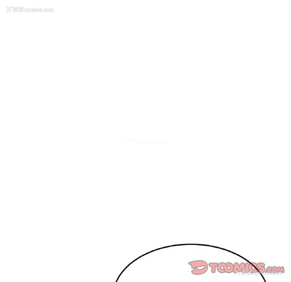 60P - 重逢的初恋是继母