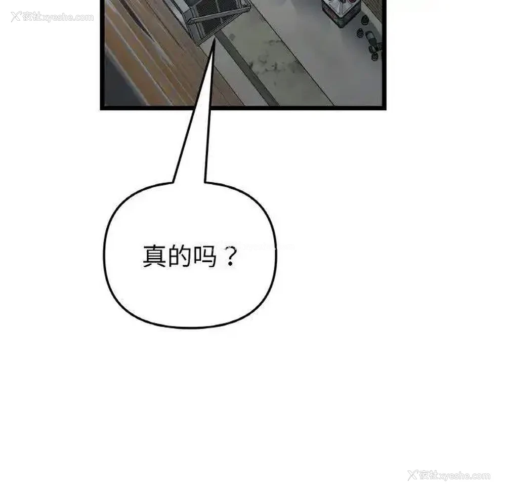 107P - 重逢的初恋是继母