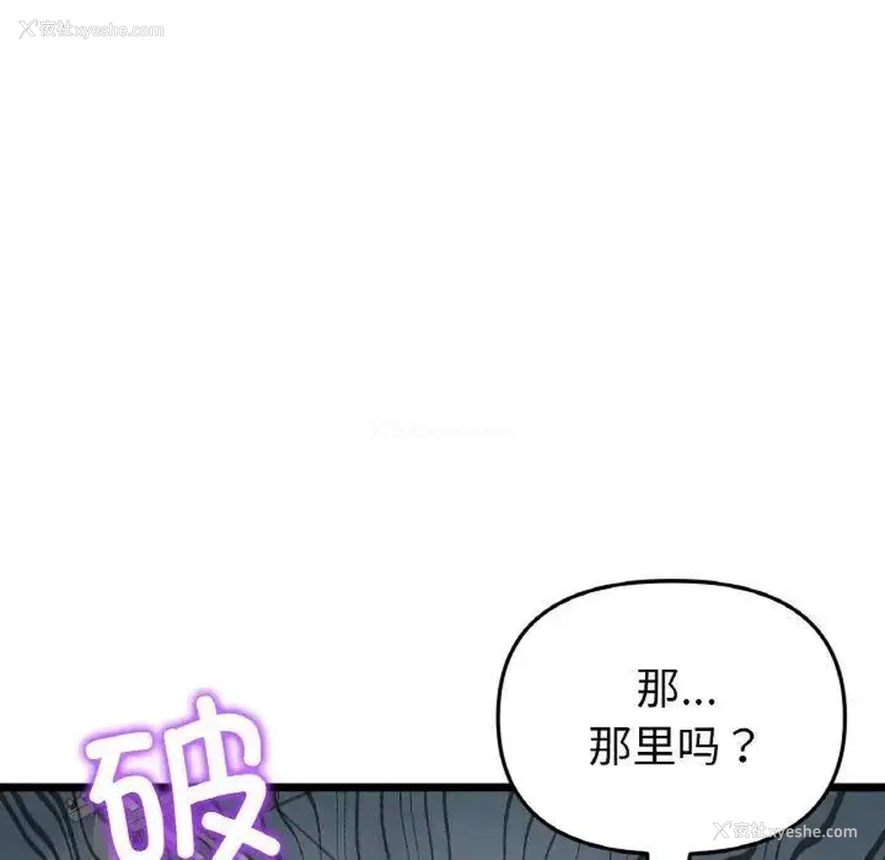 120P - 重逢的初恋是继母