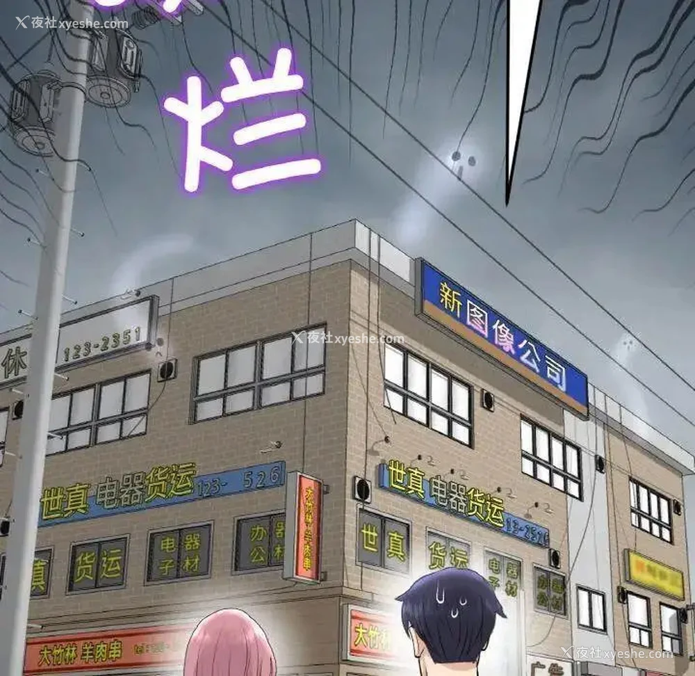 121P - 重逢的初恋是继母
