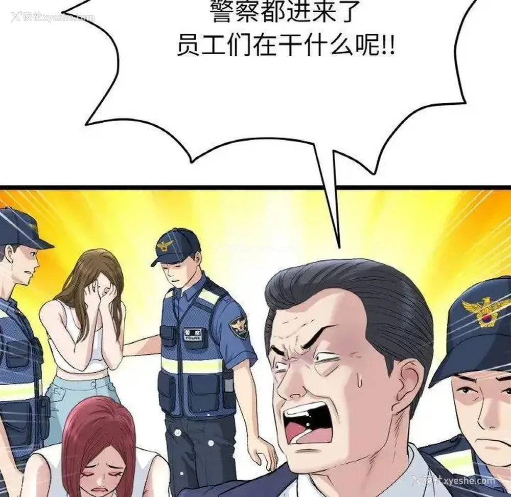 12P - 重逢的初恋是继母