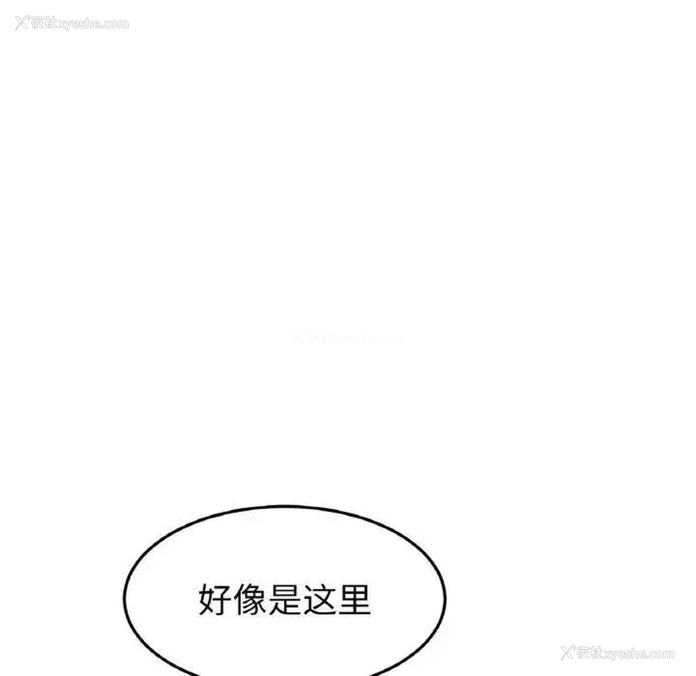 130P - 重逢的初恋是继母