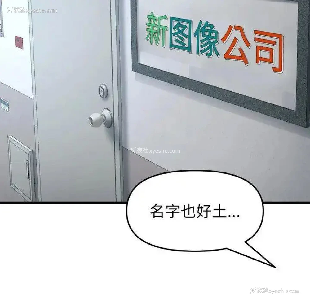 134P - 重逢的初恋是继母