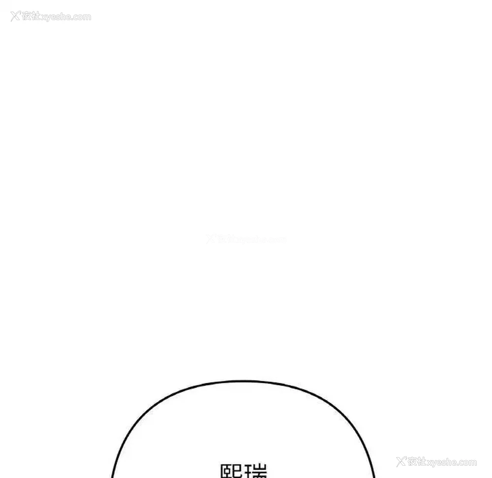135P - 重逢的初恋是继母