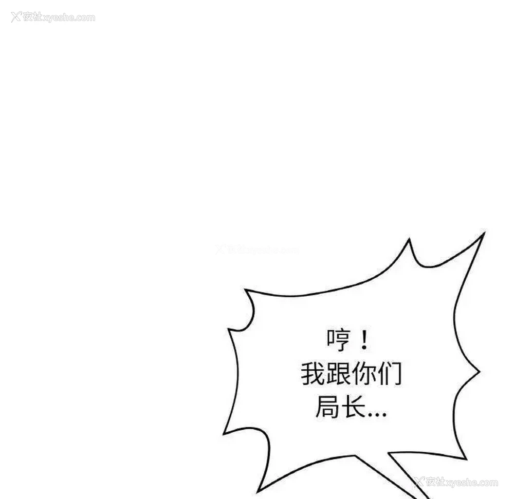 13P - 重逢的初恋是继母