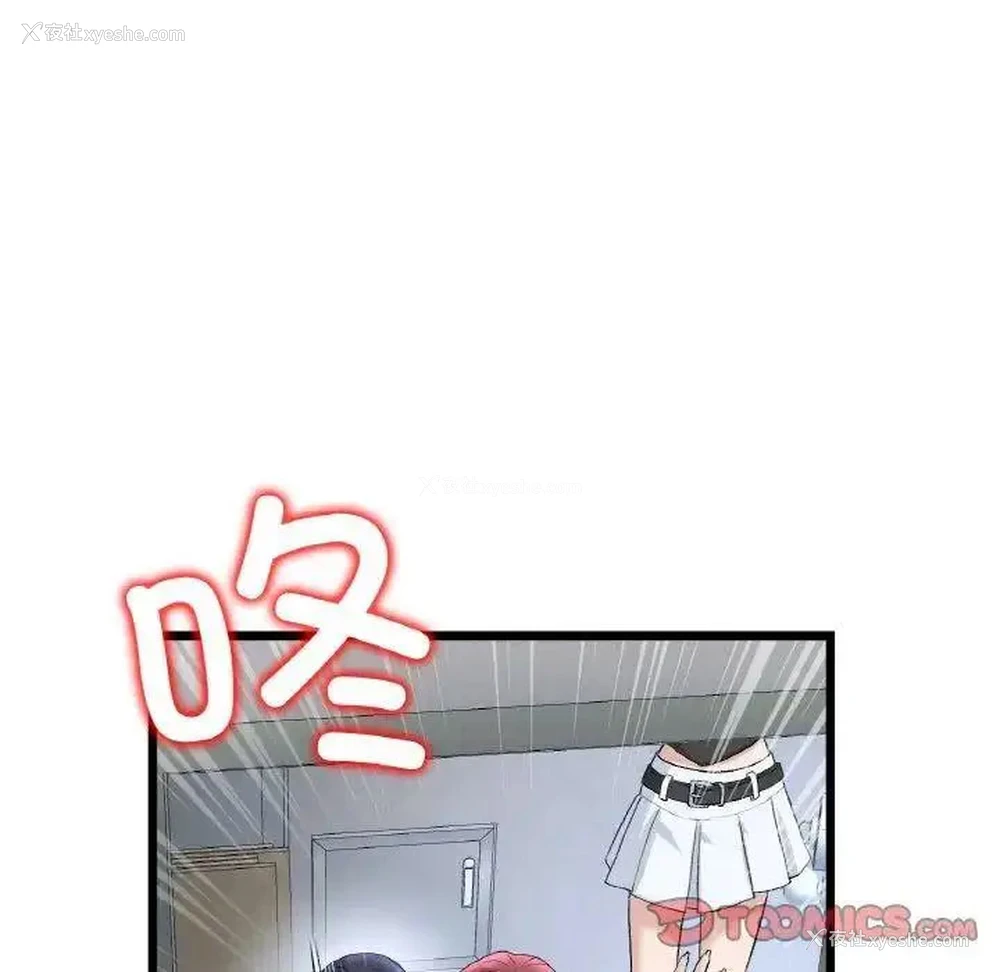149P - 重逢的初恋是继母