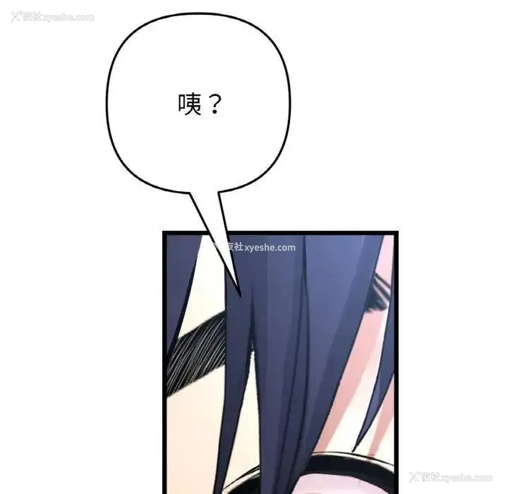 153P - 重逢的初恋是继母