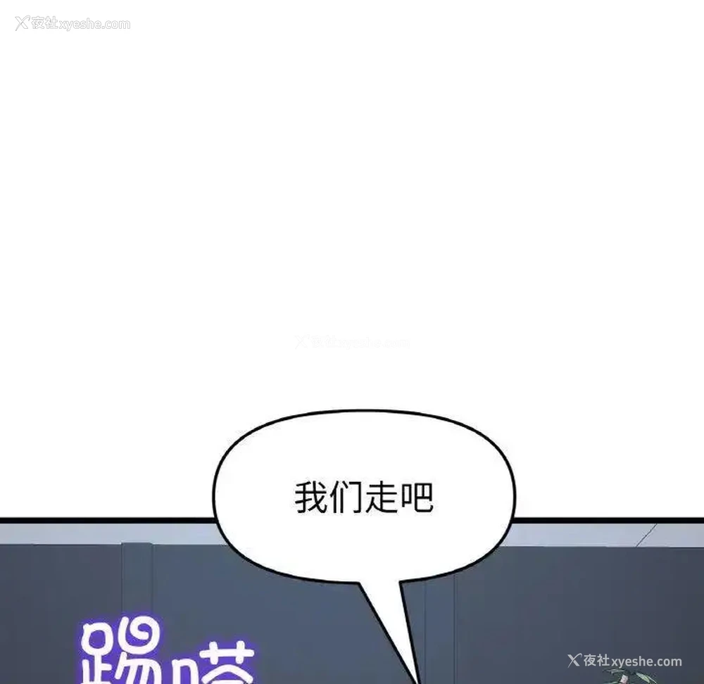 18P - 重逢的初恋是继母
