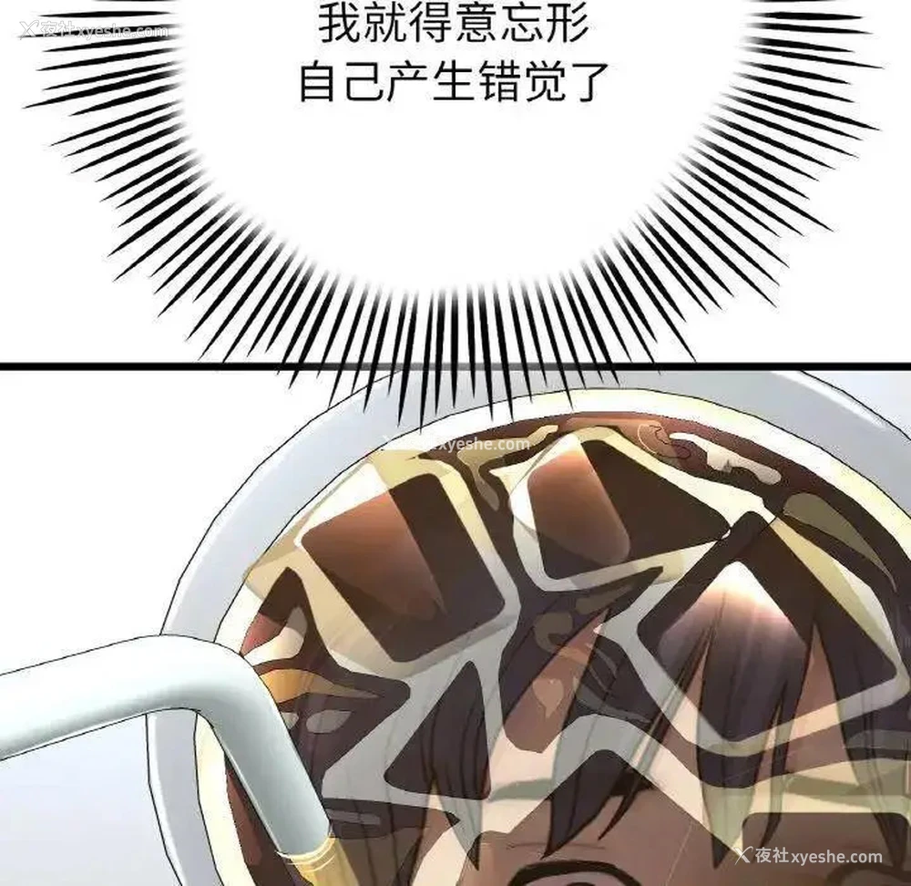 27P - 重逢的初恋是继母