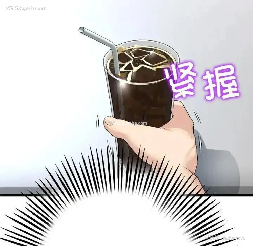 31P - 重逢的初恋是继母
