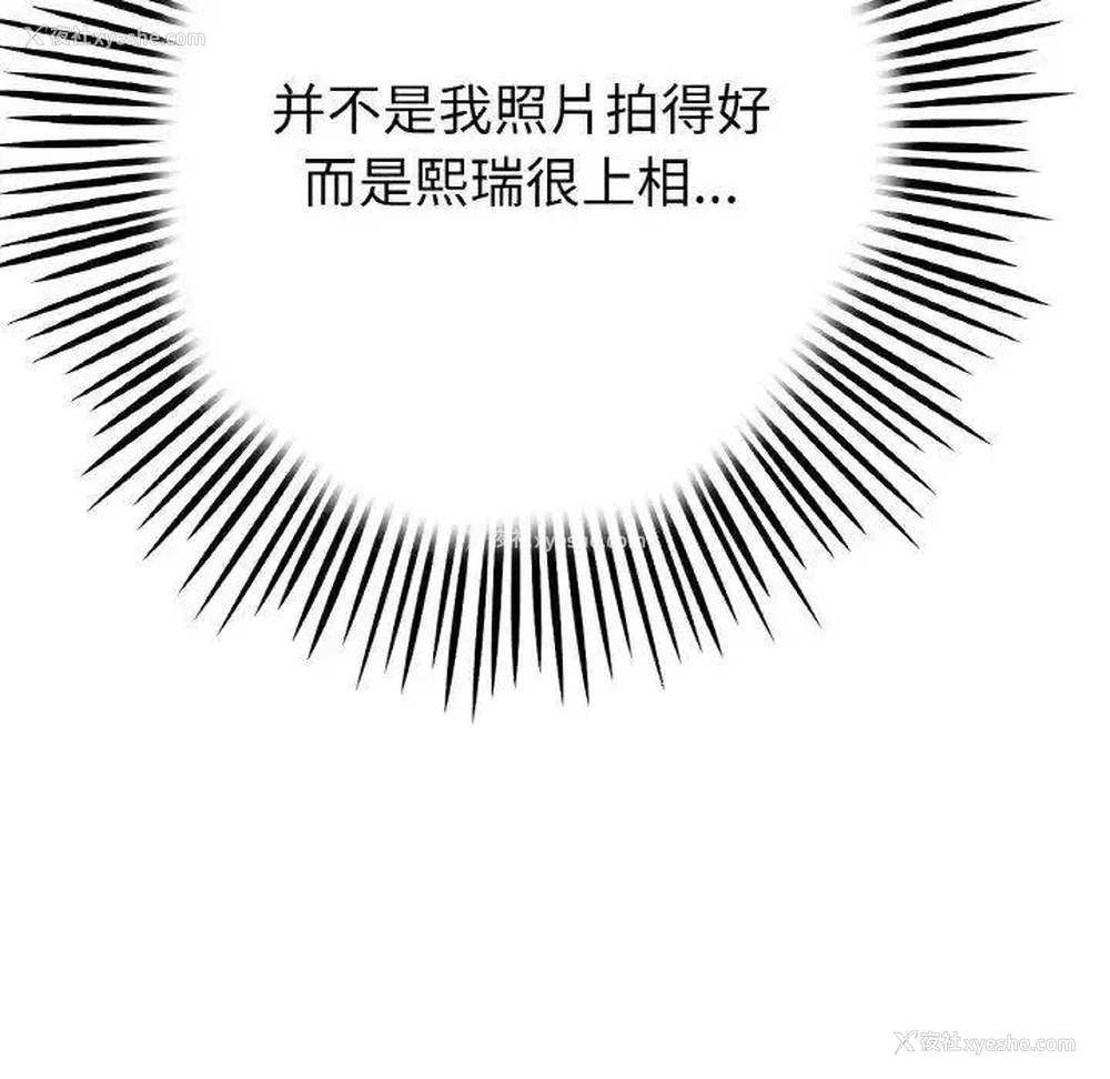 32P - 重逢的初恋是继母