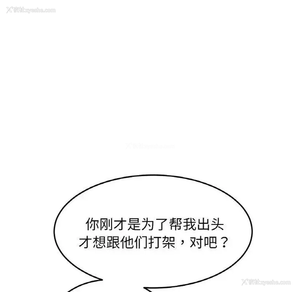 39P - 重逢的初恋是继母