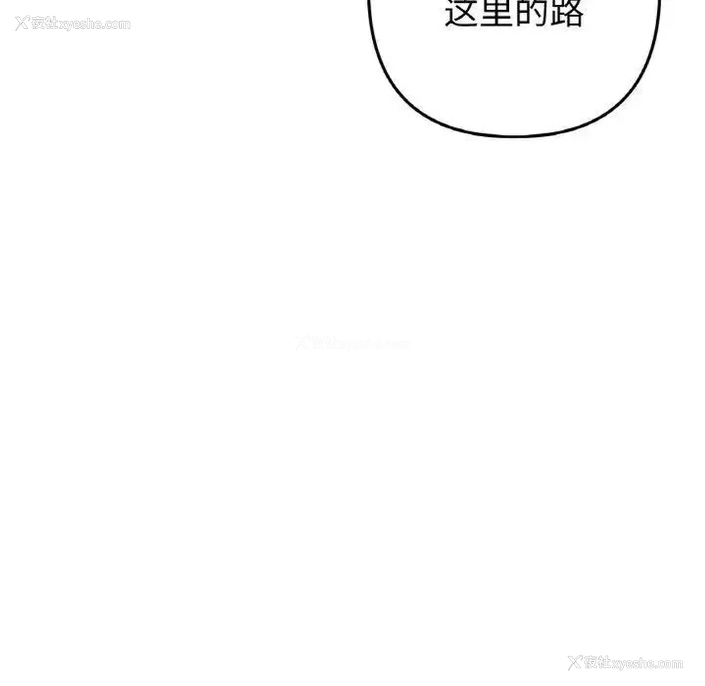 55P - 重逢的初恋是继母