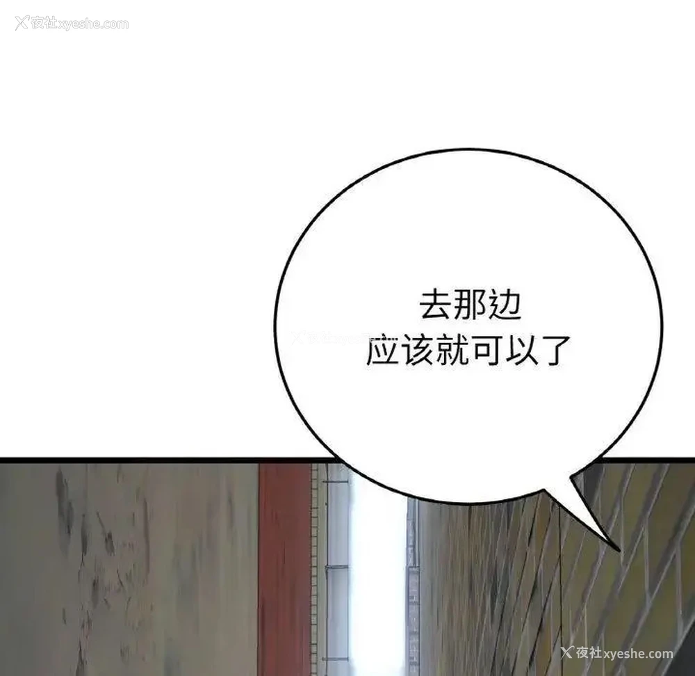 56P - 重逢的初恋是继母