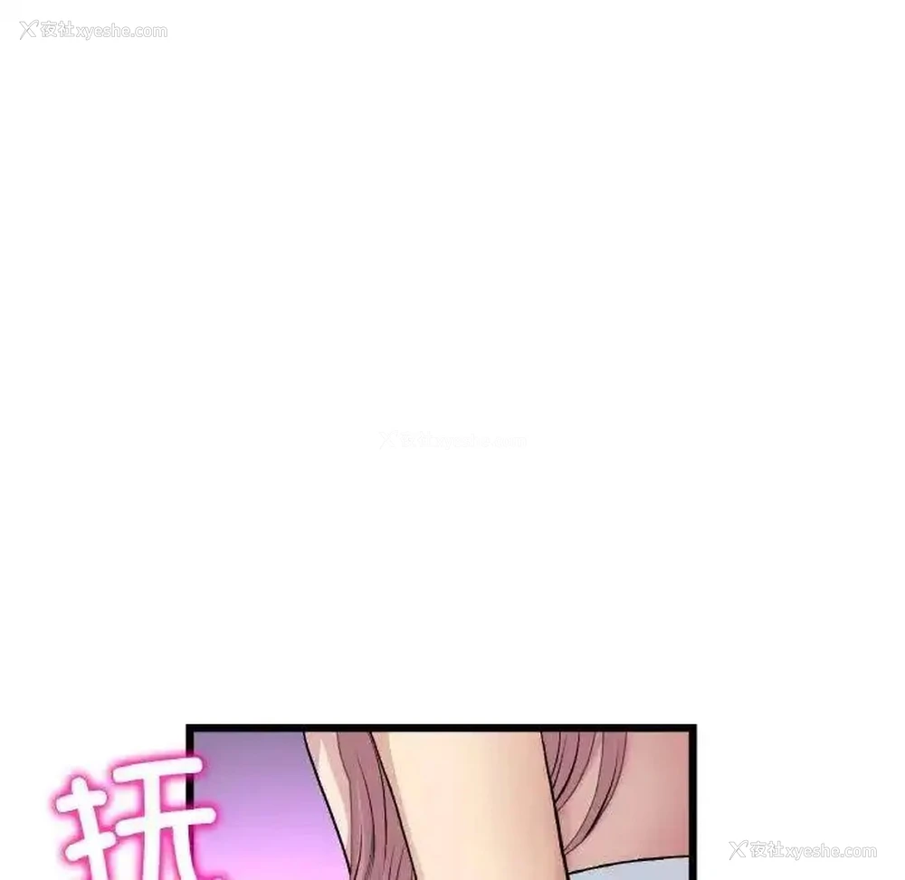 96P - 重逢的初恋是继母