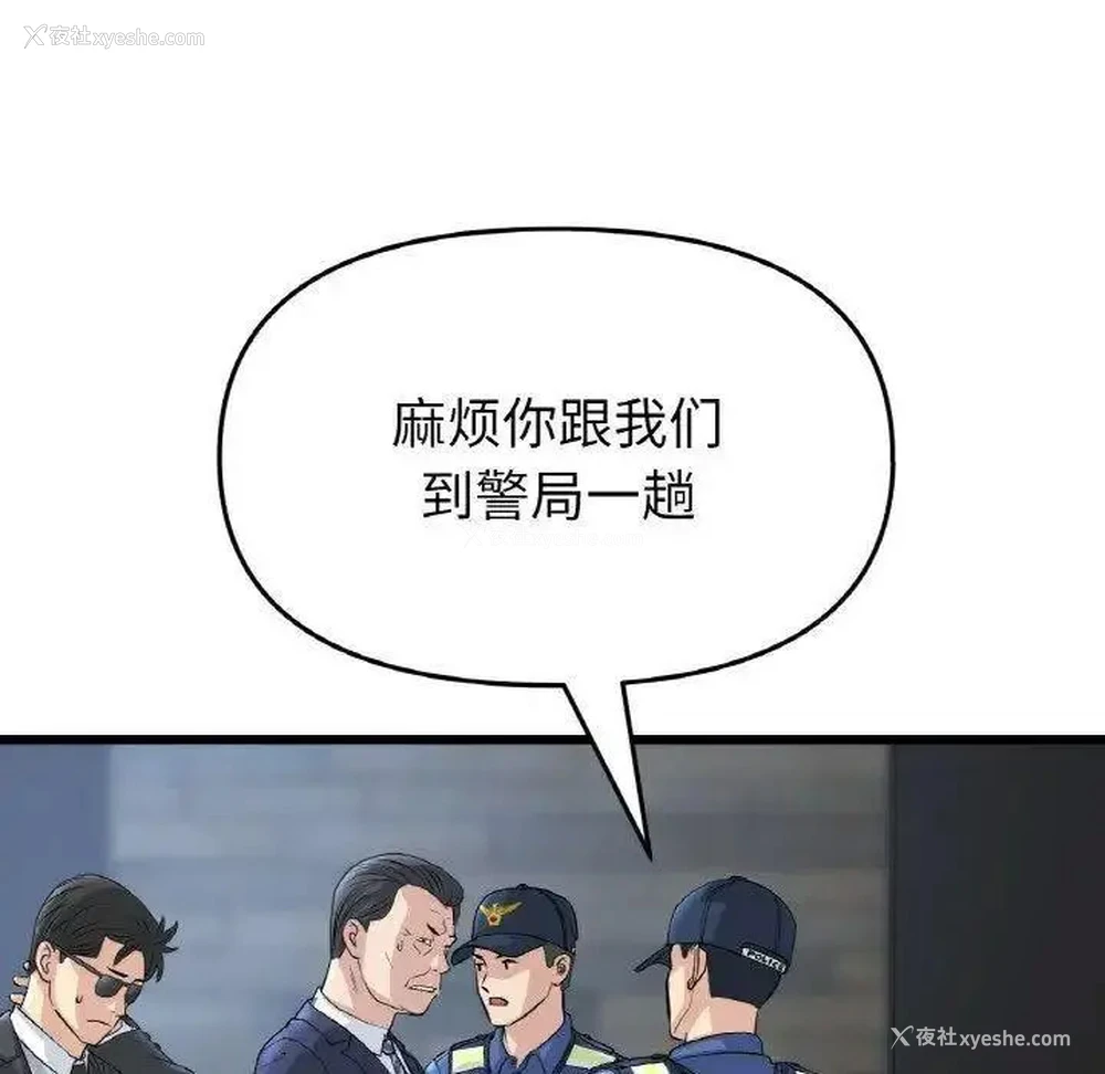 9P - 重逢的初恋是继母