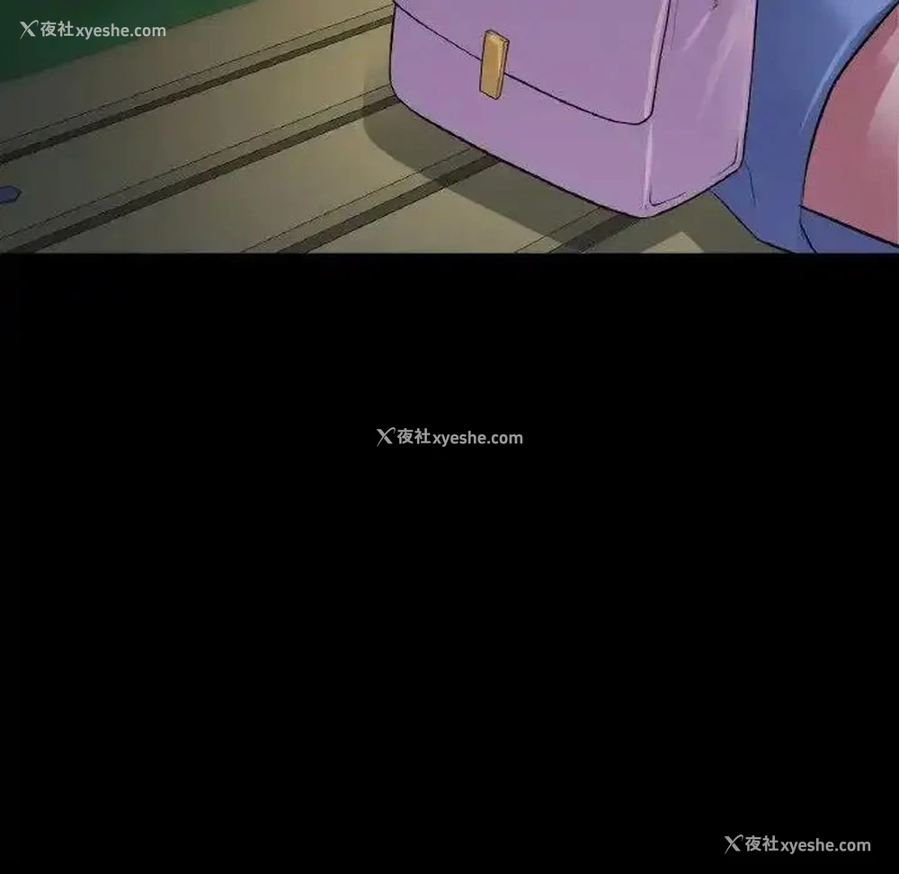 103P - 重逢的初恋是继母