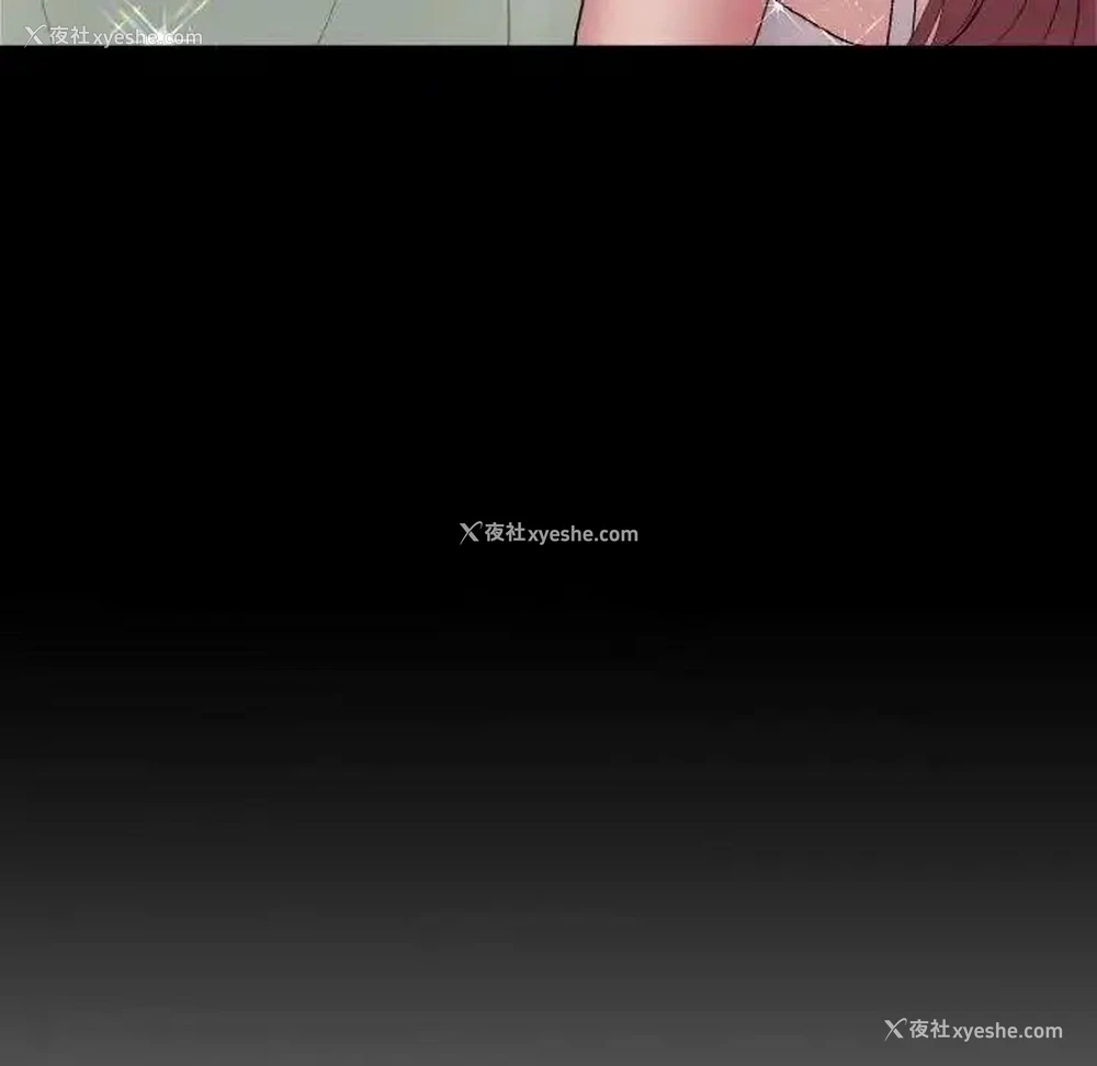 106P - 重逢的初恋是继母