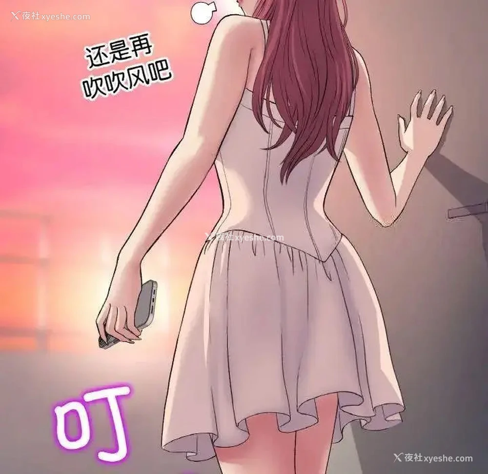 111P - 重逢的初恋是继母