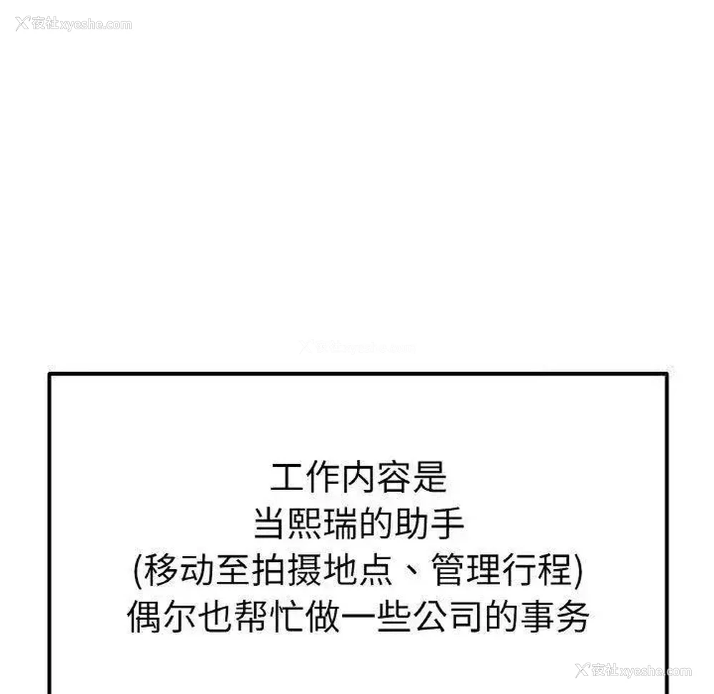 123P - 重逢的初恋是继母