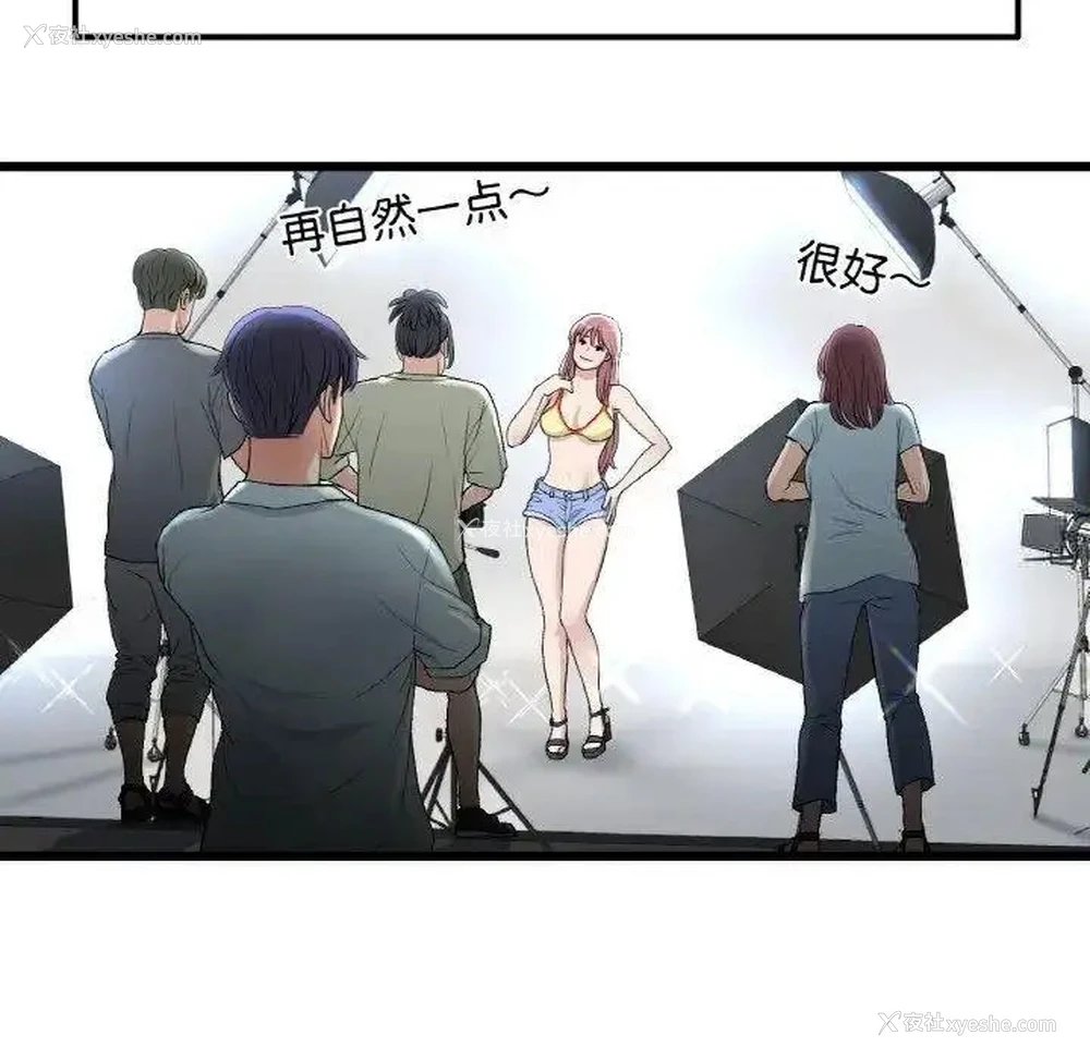 124P - 重逢的初恋是继母