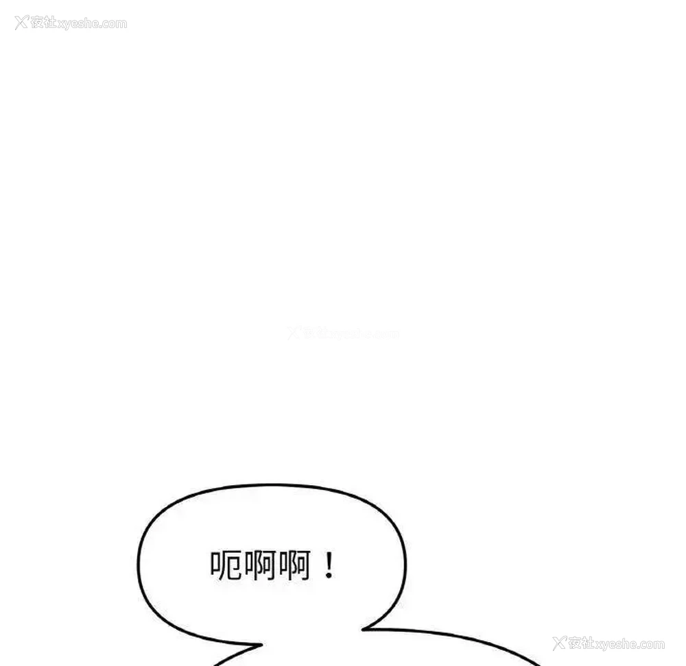 151P - 重逢的初恋是继母