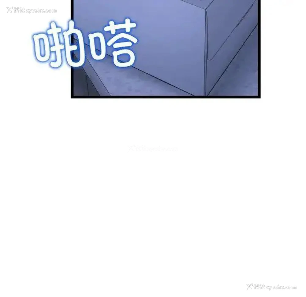 175P - 重逢的初恋是继母