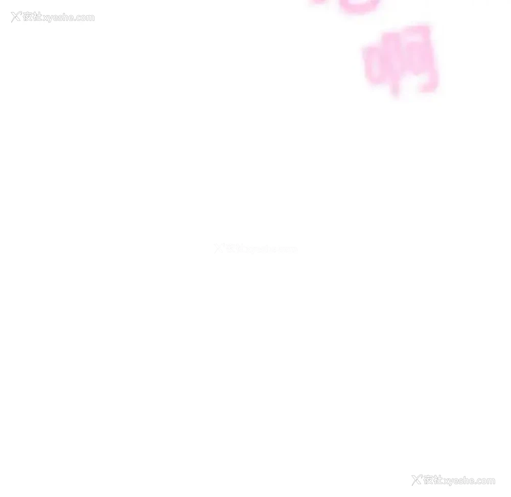 178P - 重逢的初恋是继母