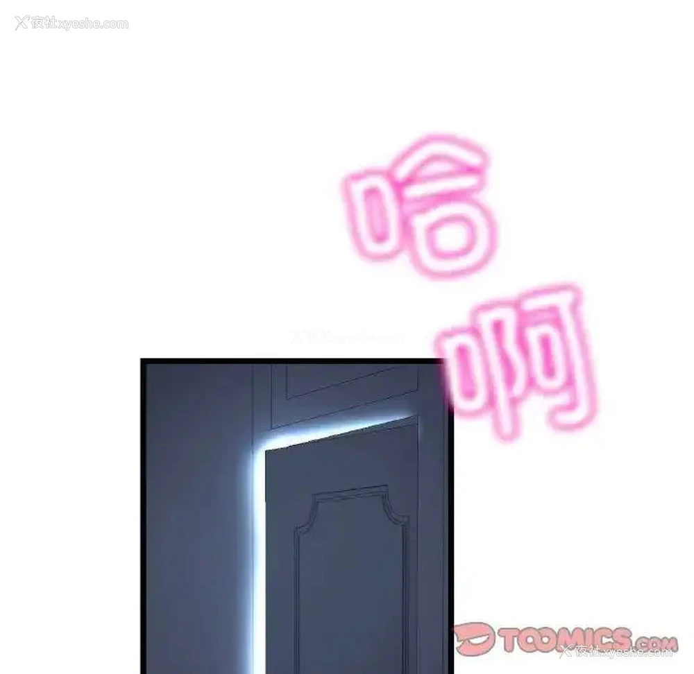 179P - 重逢的初恋是继母