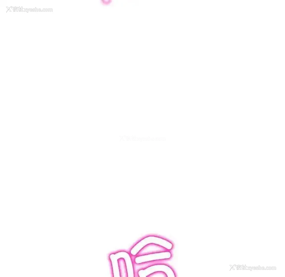 181P - 重逢的初恋是继母