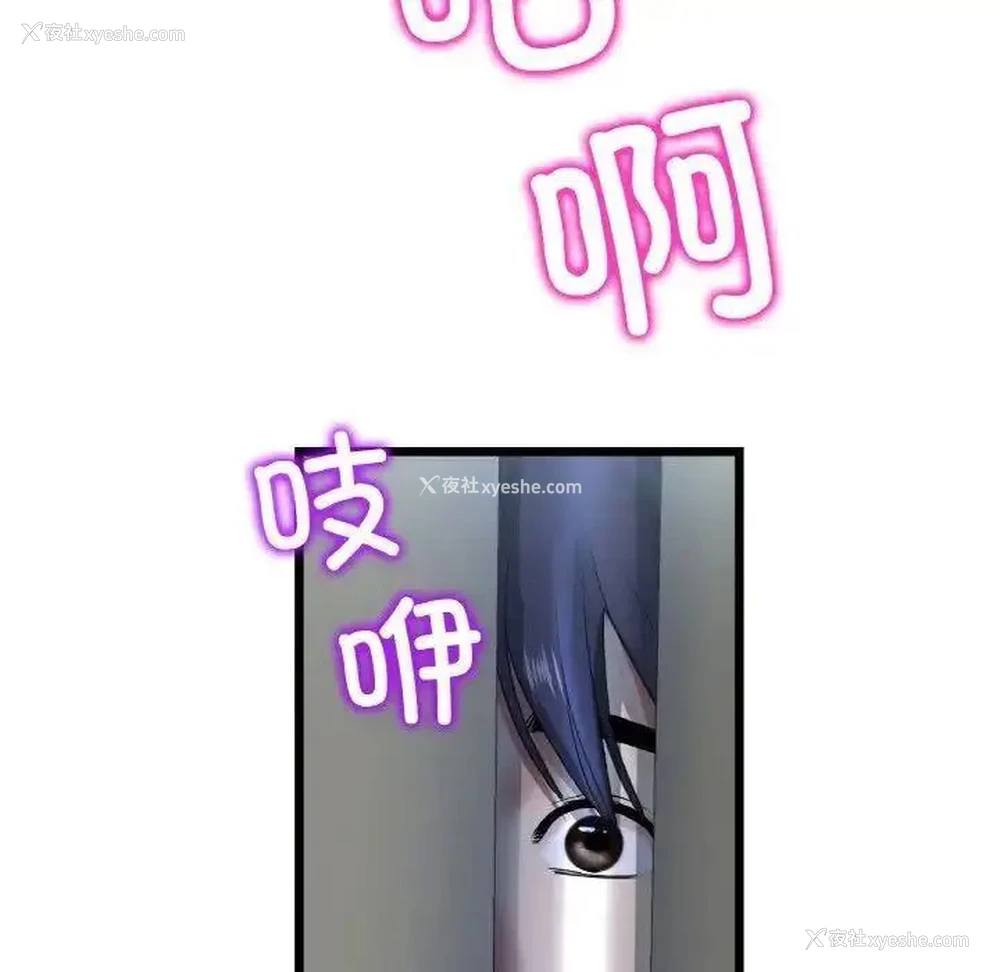182P - 重逢的初恋是继母