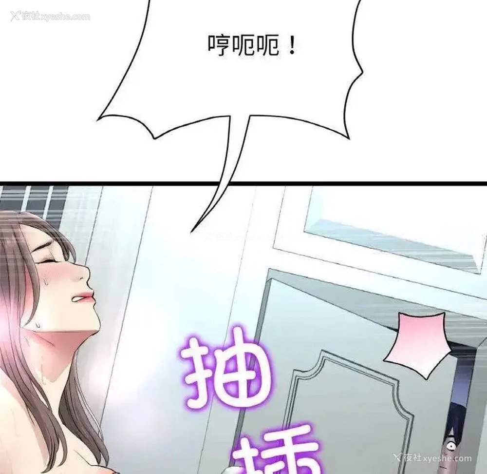 185P - 重逢的初恋是继母
